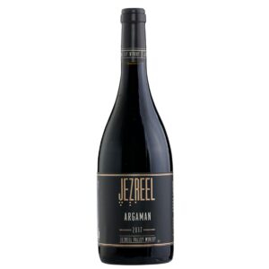 JEZREEL Argaman Reserve